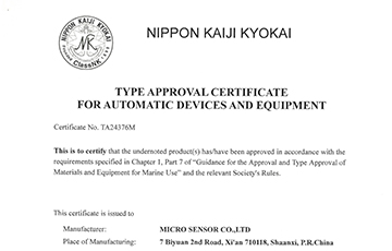 麥克傳感MDM7000智能壓力變送器成功取得NK日本船級社認(rèn)證，邁向國際海事領(lǐng)域新高度